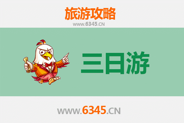 云林仑背春节三日游攻略：深度体验乡村年味与客家风情