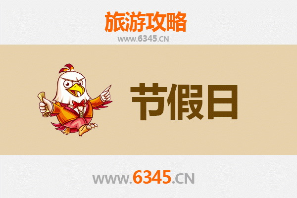 2026元旦漫游云林仑背：诏安客家风情与田园慢时光之旅